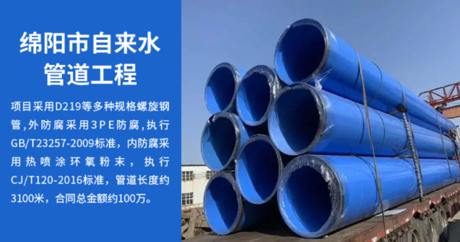 黔东南丽水市政管道工程